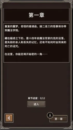 代号河岸街手机游戏安卓版 v0.1.24110901 最新版 代号河岸街手机游戏安卓版 v0.1.24110901 最新版
