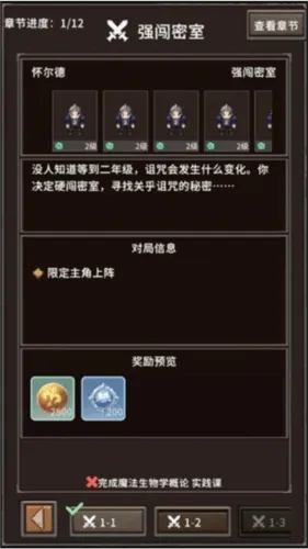 代号河岸街手机游戏安卓版 v0.1.24110901 最新版 代号河岸街手机游戏安卓版 v0.1.24110901 最新版
