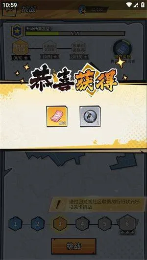 代号篮球(TapTap测试版) v0.16.0 安卓版 代号篮球(TapTap测试版) v0.16.0 安卓版