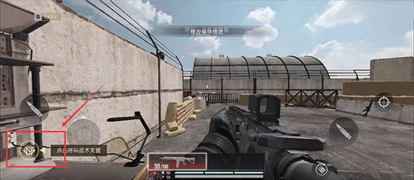 代号血战网易版 v1.003.650013安卓版