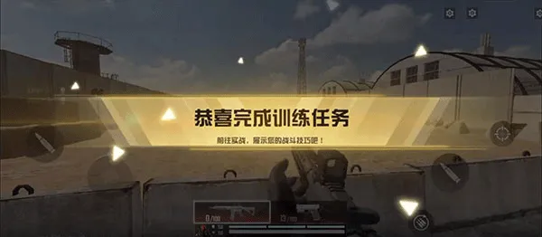 代号血战网易版 v1.003.650013安卓版