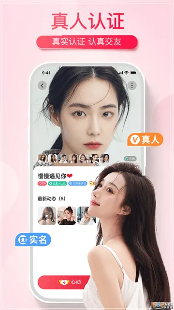 伊遇app官方正版下载 伊遇app官方正版下载