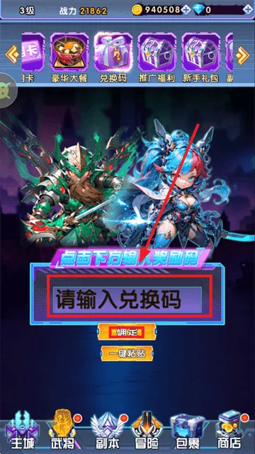 伏魔诀0.05折版本 伏魔诀0.05折版本