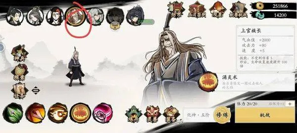伏魔诀手游 v615安卓版