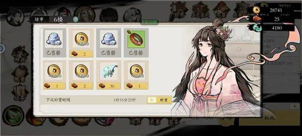 伏魔诀手游 v615安卓版