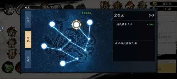 伏魔诀手游 v622安卓版