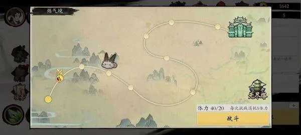伏魔诀手游 v622安卓版
