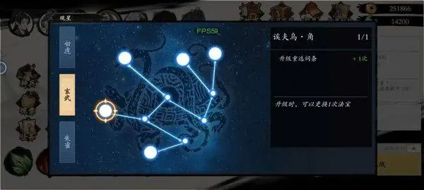 伏魔诀手游 v622安卓版