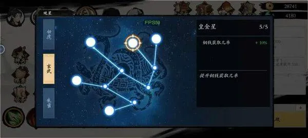 伏魔诀手游 v622安卓版