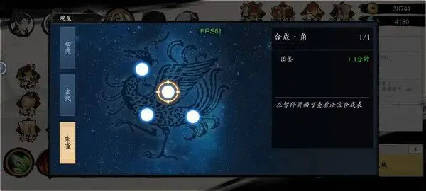 伏魔诀手游 v622安卓版