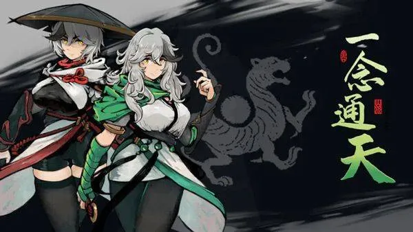 伏魔诀手游 v622安卓版