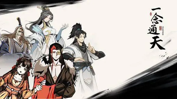 伏魔诀手游 v622安卓版