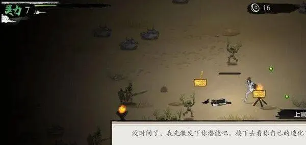 伏魔诀手游 v636安卓版