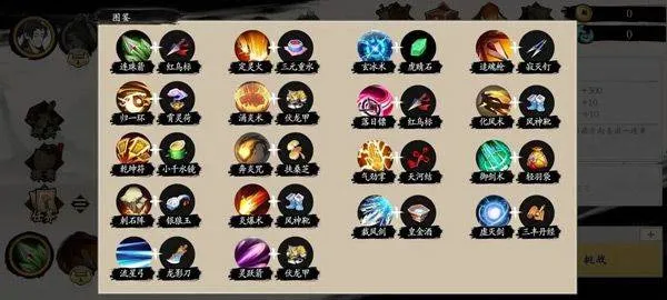伏魔诀手游 v636安卓版