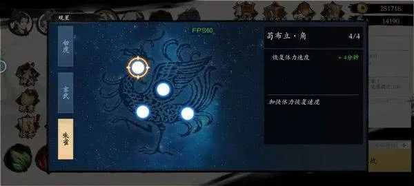 伏魔诀手游 v639安卓版