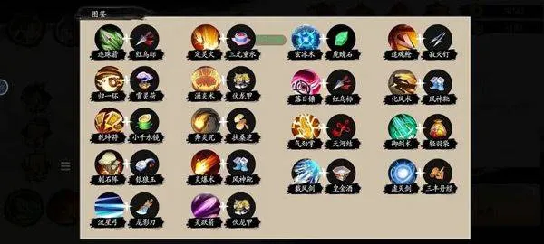 伏魔诀手游 v639安卓版