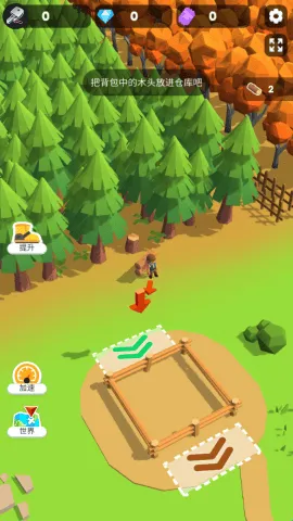 伐木帝国游戏(Lumber Empire) v2.0.3 最新版 伐木帝国游戏(Lumber Empire) v2.0.3 最新版