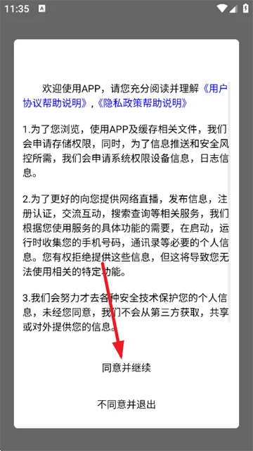 众慧在线app官方下载 众慧在线app官方下载