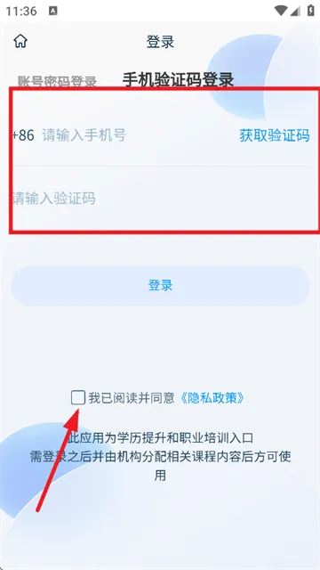 众慧在线app官方下载 众慧在线app官方下载