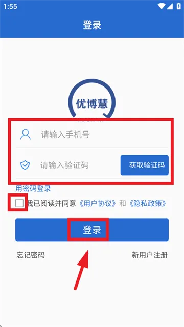 优博慧app官方下载 优博慧app官方下载