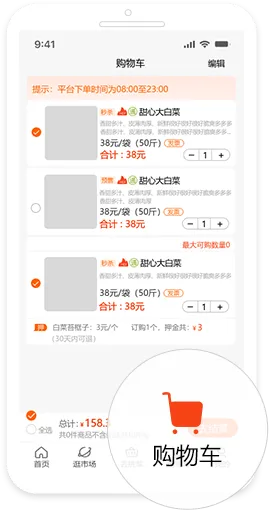 优大集app v5.2.7 官方版 优大集app v5.2.7 官方版