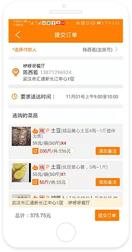 优大集app v5.2.7 官方版 优大集app v5.2.7 官方版