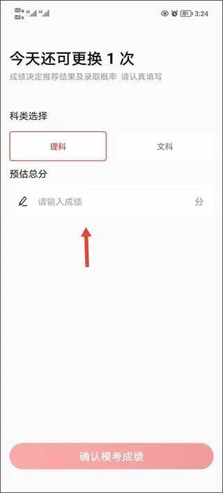 优志愿app官方最新版 v9.10.3安卓版
