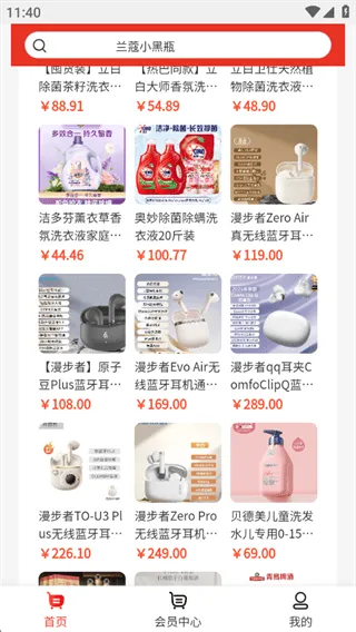 优选优app下载v1.4 最新版 优选优app下载v1.4 最新版