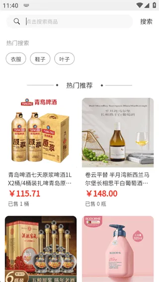 优选优app下载v1.4 最新版 优选优app下载v1.4 最新版