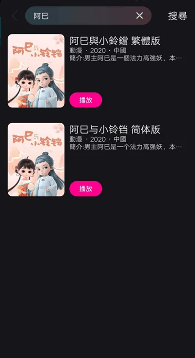 优酷国际版app v11.1.25安卓版