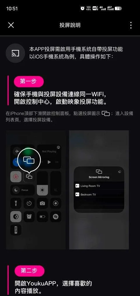 优酷视频谷歌版 v11.1.25安卓版
