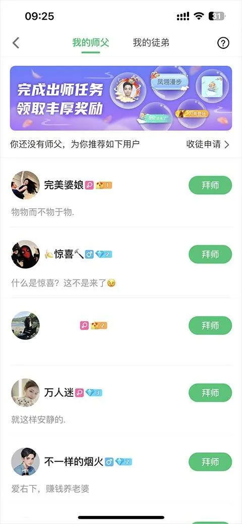 会玩app v5.26.3.1安卓版