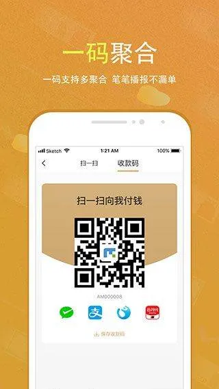 会生活app v2.9.2安卓版