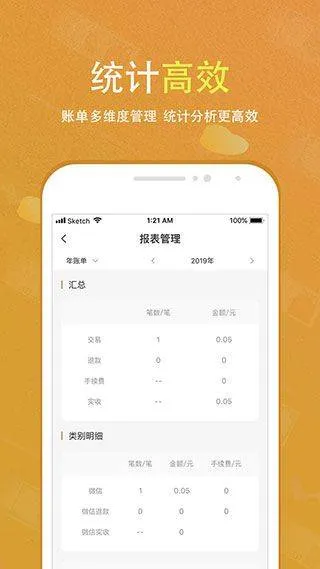 会生活app v2.9.2安卓版
