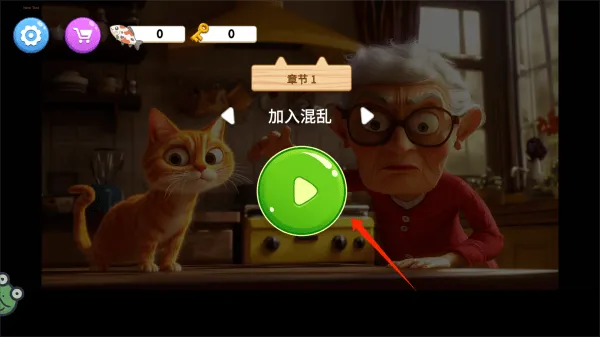 会说话的猫游戏 v1.0.8 手机版 会说话的猫游戏 v1.0.8 手机版