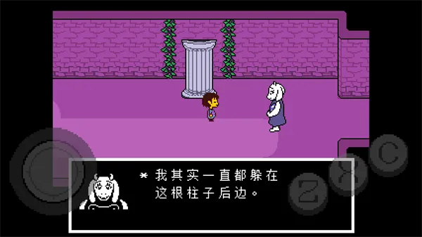 传说之下小羊战模拟器(Bonetale) v1.3.2.1 手机版 传说之下小羊战模拟器(Bonetale) v1.3.2.1 手机版