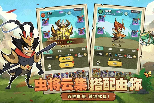 伴你同行手游 v1.0.1安卓版
