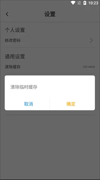 伴考网校官方版app v7.8.2安卓版