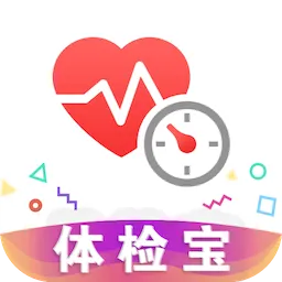 体检宝手机测血压视力心率appv5.8.5 最新版