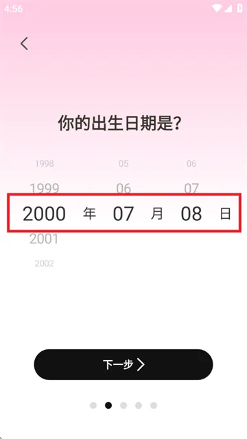体重管理Goal减肥食谱软件 体重管理Goal减肥食谱软件