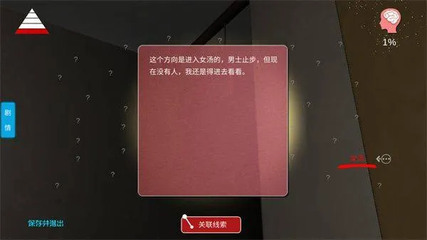 何氏汤泉手机游戏 v1.0.0 安卓版 何氏汤泉手机游戏 v1.0.0 安卓版