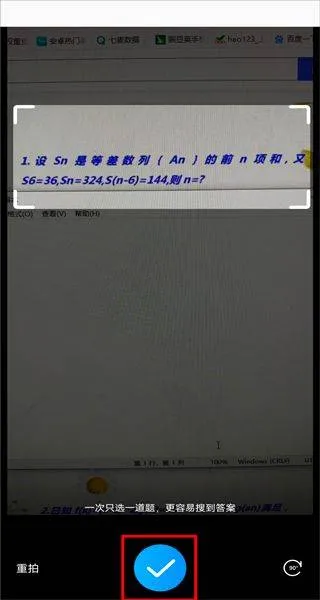 作业帮在线拍照解题app v14.41.2安卓版