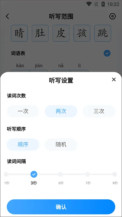 作业帮家长版app v14.32.0安卓版