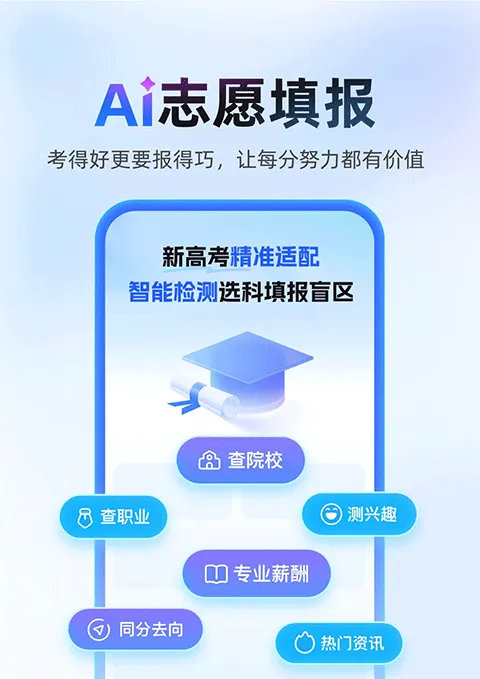 作业帮最新版 v14.39.0安卓版