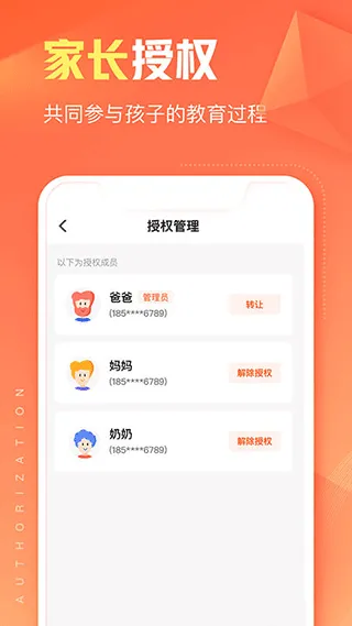 作业帮碳氧智能app v7.1.2安卓版