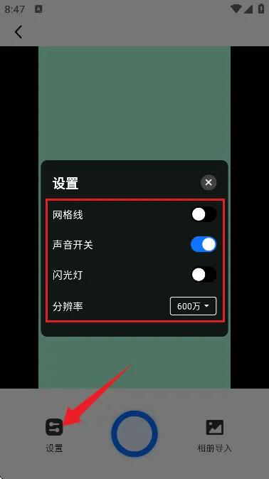 作业搜题宝app v1.0.4 安卓版 作业搜题宝app v1.0.4 安卓版