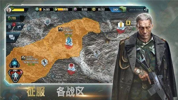 作战指挥官恶棍突袭官方版 v10.7.1安卓版