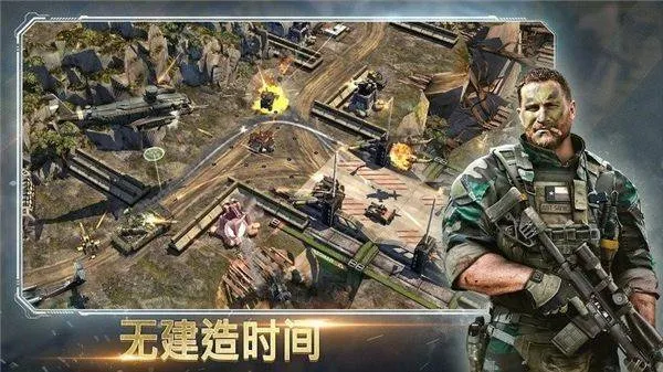 作战指挥官恶棍突袭官方版 v10.7.1安卓版