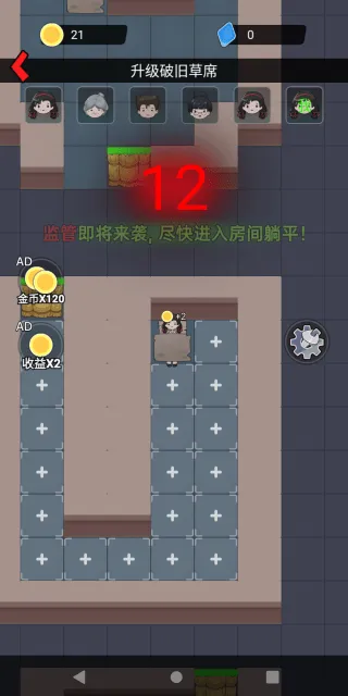 你可逃不掉游戏 v2025.10.911 安卓版 你可逃不掉游戏 v2025.10.911 安卓版