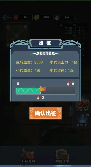 你家没了游戏 v1.1.6 最新版